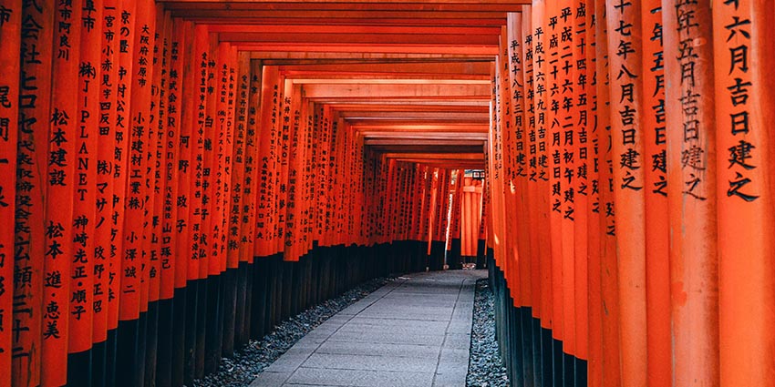 Kyoto by Lin Mei