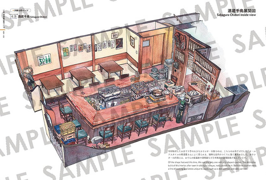 Tokyo Storefronts – Artworks by Mateusz Urbanowicz