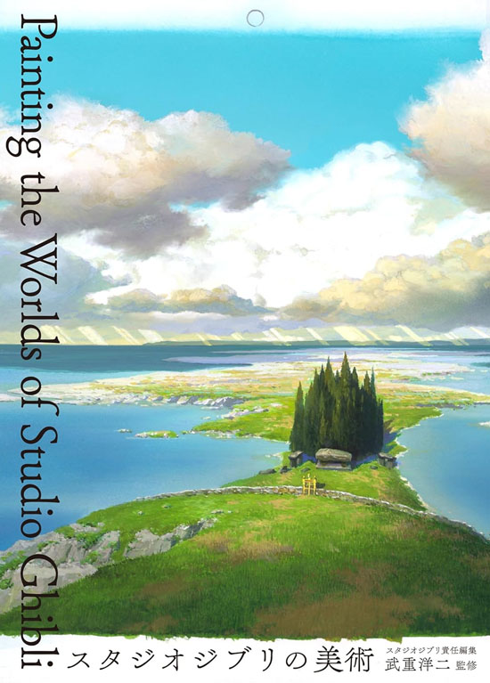 The Art of Studio Ghibli