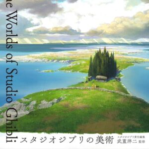 The Art of Studio Ghibli