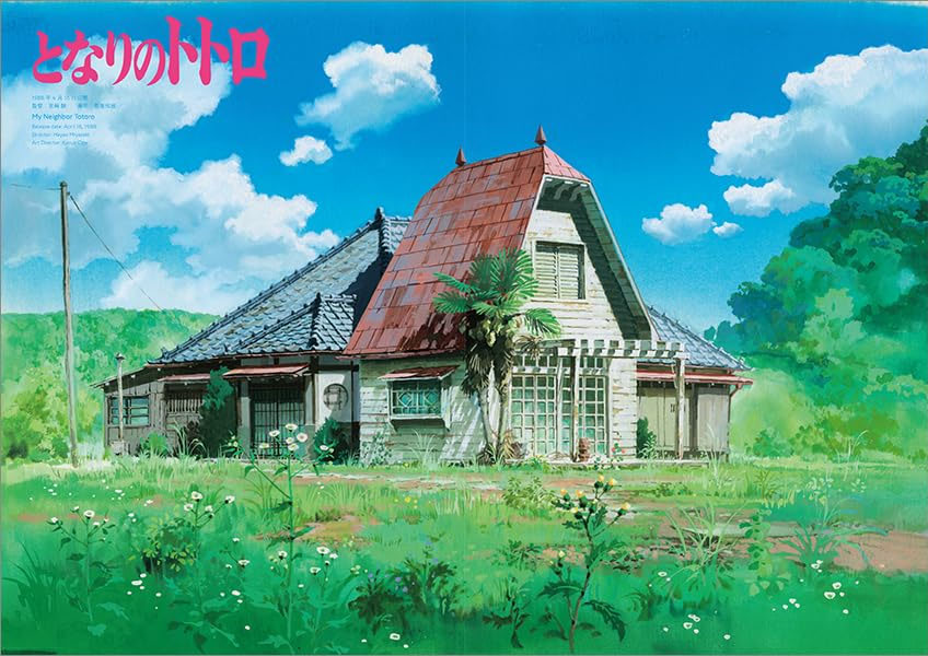 The Art of Studio Ghibli