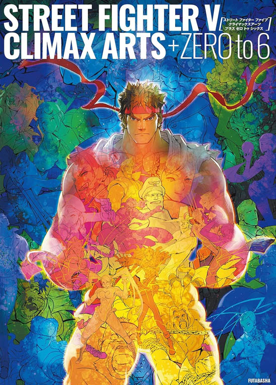 Street Fighter V: Climax Arts