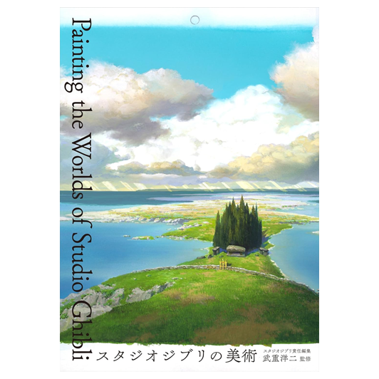 The Art of Studio Ghibli